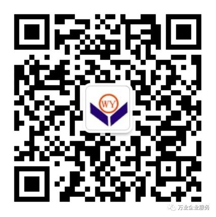 安徽萬業放假通知