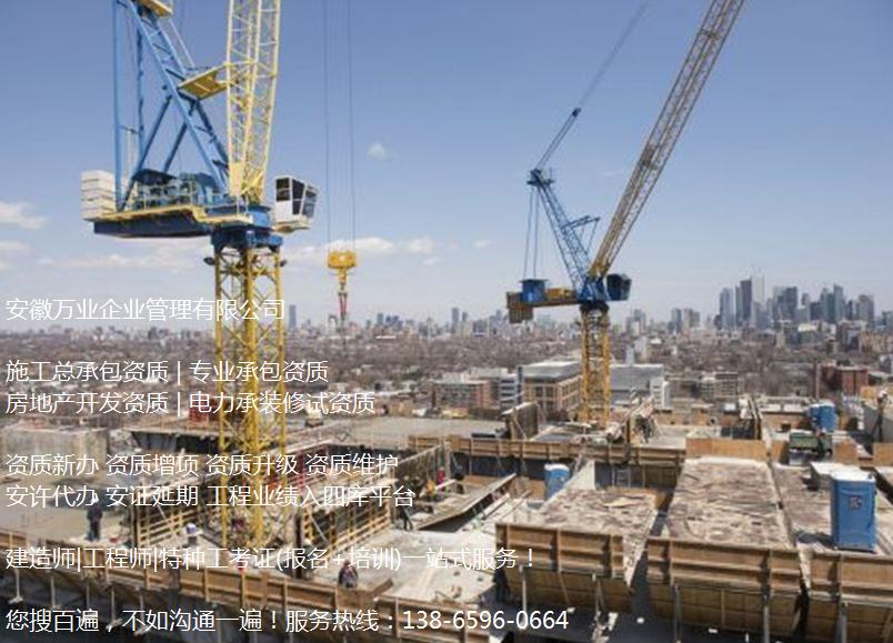 安徽二級(jí)建造師增項(xiàng)后能掛多少錢?