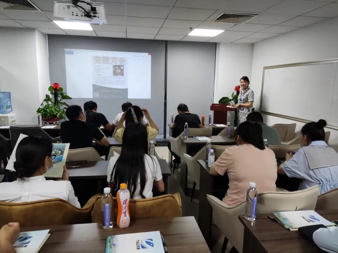 安徽萬業? | 線下"公益資質改革專題大講堂"圓滿召開！