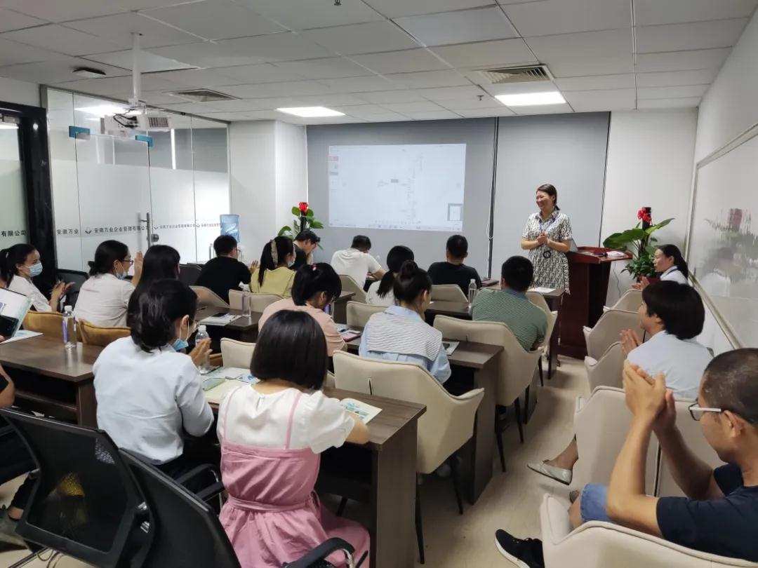 安徽萬業? | 線下"公益資質改革專題大講堂"圓滿召開！