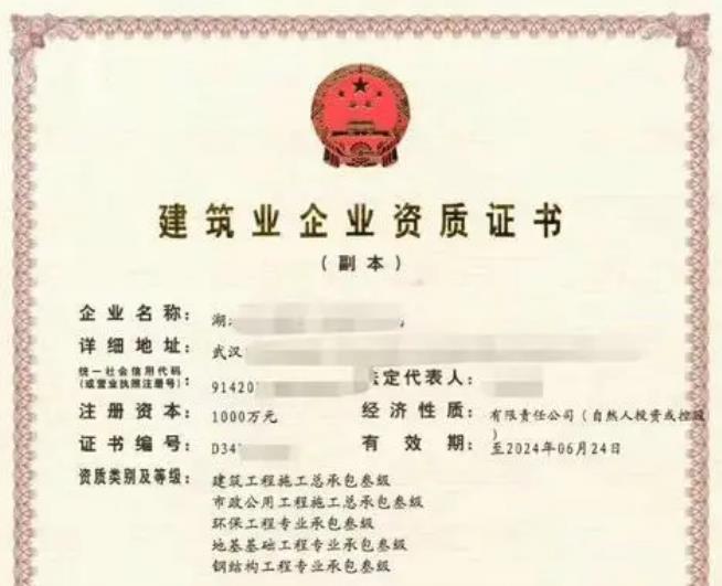 建筑資質辦理，一次通過審批需要注意的6個點